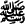 :saws: :saws: